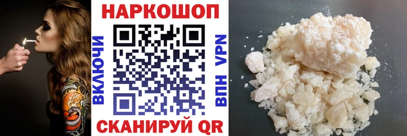 Где можно купить наркотики Кологрив мега вход  АМФЕТАМИН  ГАШИШ  МЕФ  А ПВП  Марихуана 