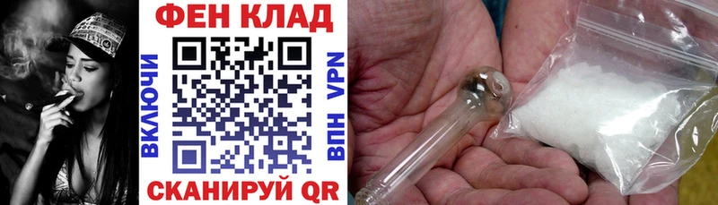 АМФЕТАМИН Розовый  Кологрив 
