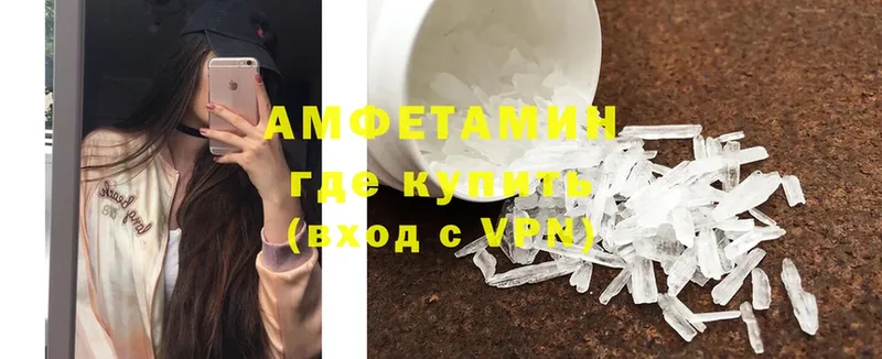 цена   Кологрив  Amphetamine Premium 