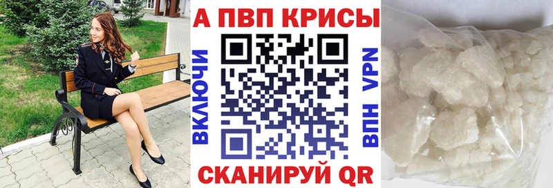Alpha-PVP мука хочу наркоту Кологрив