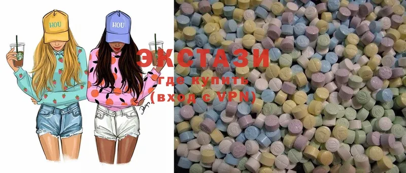 Ecstasy louis Vuitton  Кологрив 