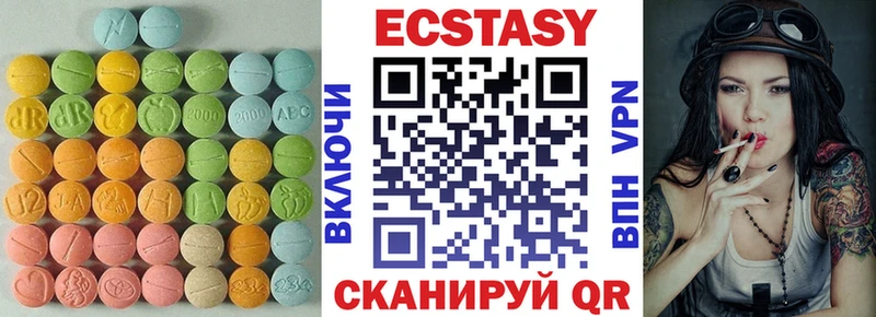 наркошоп Кологрив mega ССЫЛКА ЭКСТАЗИ диски