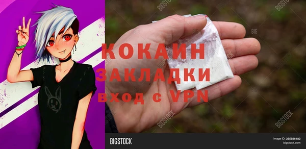 стаф Нягань