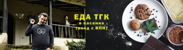 МДМА Няндома