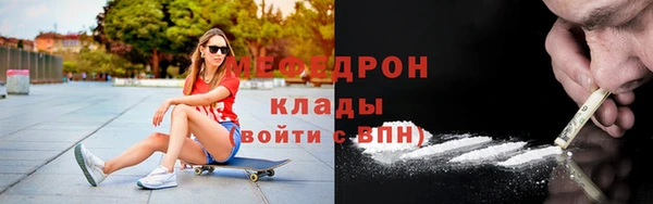 кокаин VHQ Бикин