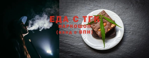 МДМА Няндома