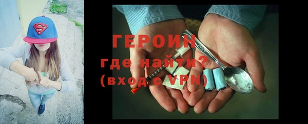 марки nbome Нязепетровск
