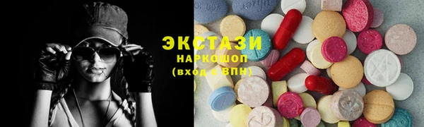 марки nbome Нязепетровск