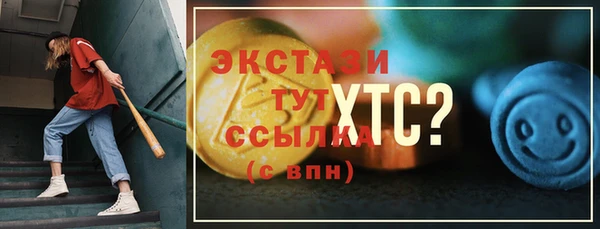 МДМА Няндома