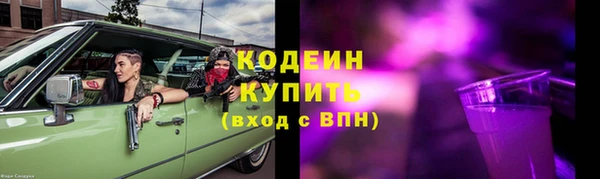 прущий лед Новодвинск