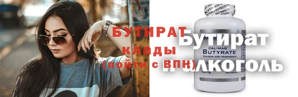 марки nbome Нязепетровск