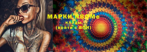 МДМА Няндома