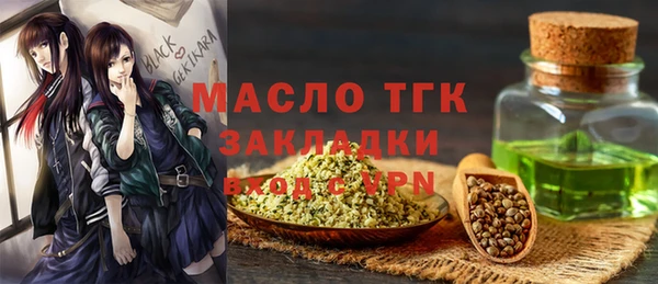 альфа пвп Билибино