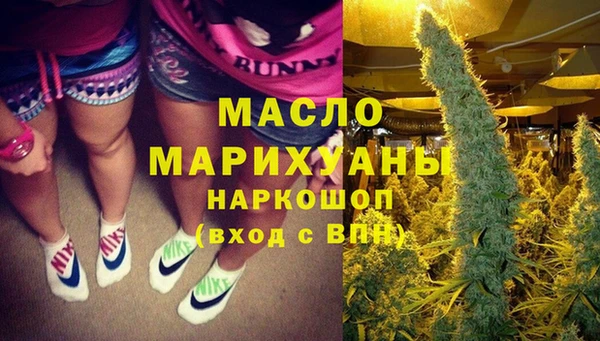 spice Новозыбков