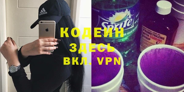 стаф Нягань