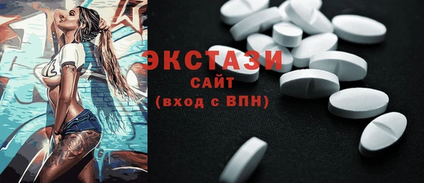 альфа пвп Билибино
