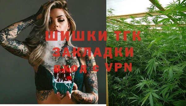 марки nbome Нязепетровск