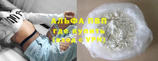 кокаин VHQ Бикин
