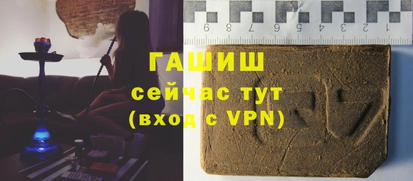герыч Новокубанск