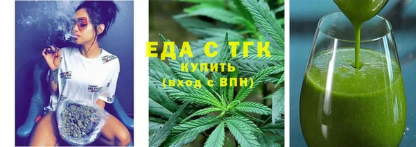 стаф Нягань