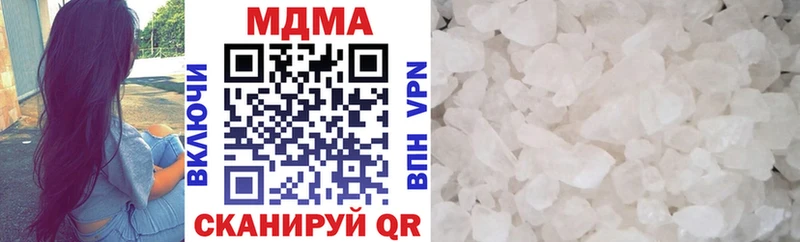 наркошоп  Кологрив  MDMA crystal 