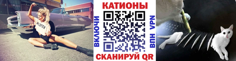 МЯУ-МЯУ мяу мяу купить наркоту Кологрив