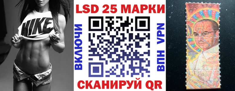 Марки 25I-NBOMe 1500мкг  ОМГ ОМГ онион  Кологрив 