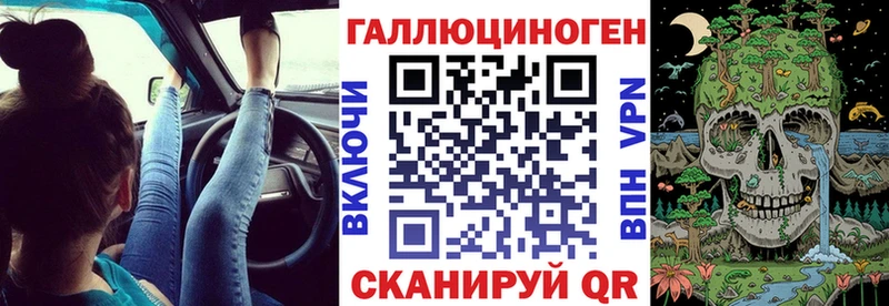 хочу наркоту  Кологрив  Галлюциногенные грибы прущие грибы 